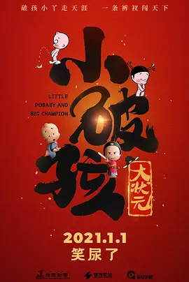 欧美精品一二区